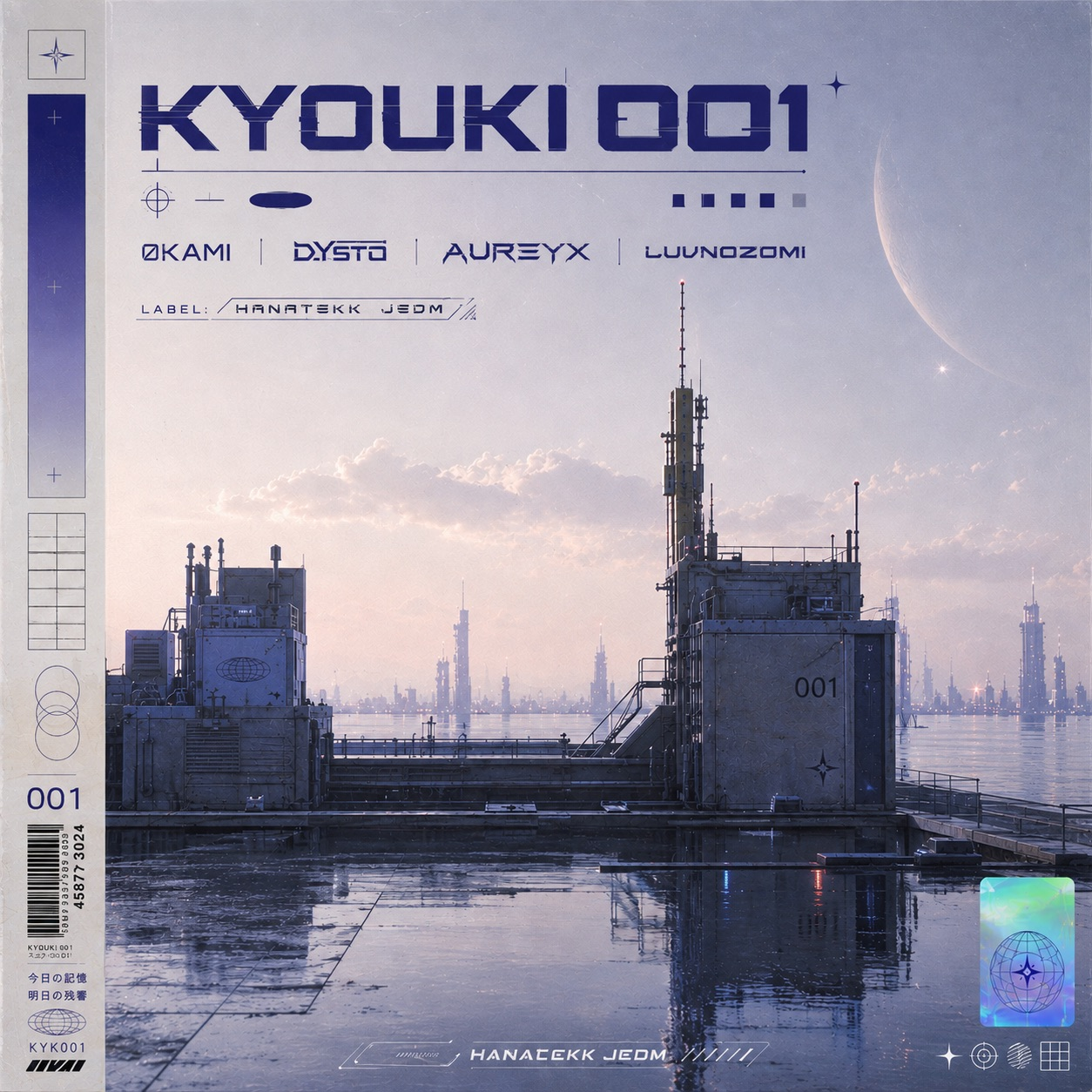 KYOUKI 001 — HANATEKK JEDM album cover